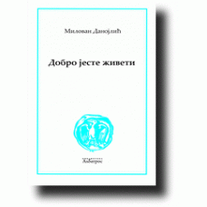 Dobro jeste živeti - Milovan Danojlić